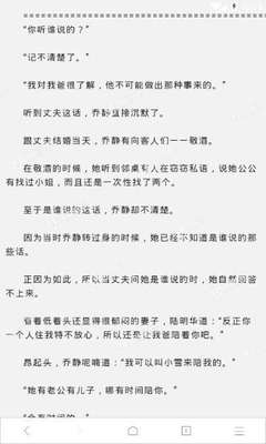 移民菲律宾需要什么条件和费用(菲律宾移民)